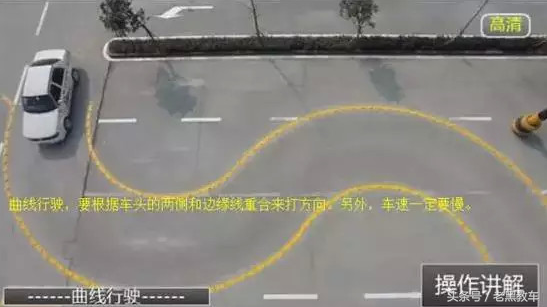 图科目二考试一次通过技巧，图解重要点位很详细