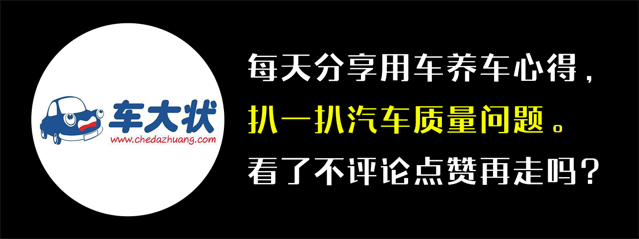 车上这10个灯亮，千万不要继续开，严重可导致发动机报废！