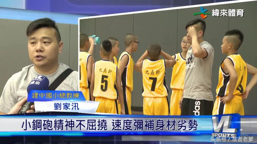 台湾小学篮球赛都有，我们却连在赛场哭的机会都没有？