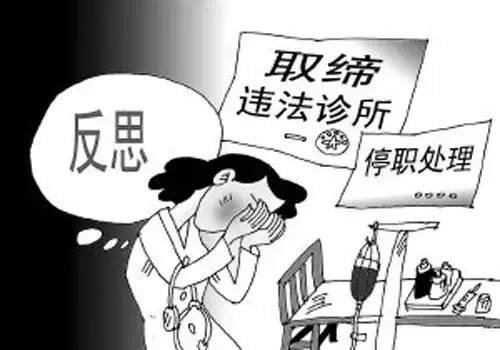 这个“神医”竟然还会看风水,遇到这样的怎么办……
