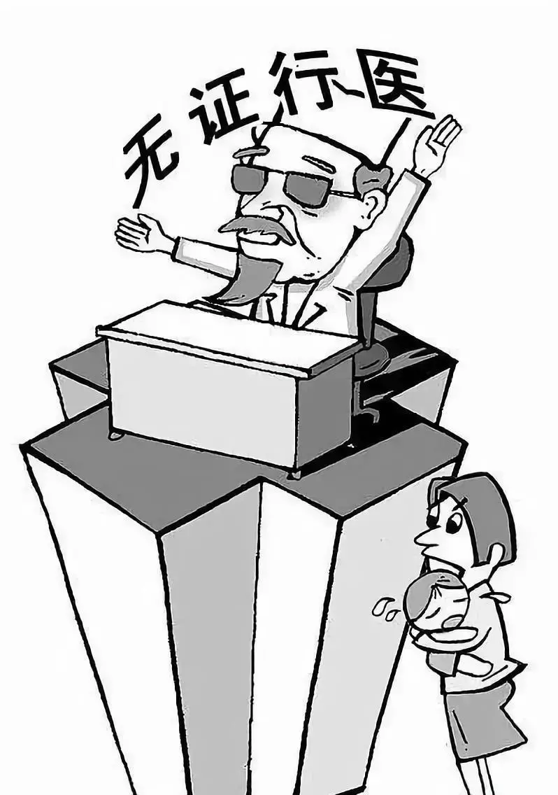 这个“神医”竟然还会看风水,遇到这样的怎么办……
