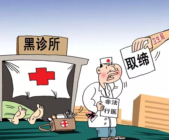 这个“神医”竟然还会看风水,遇到这样的怎么办……