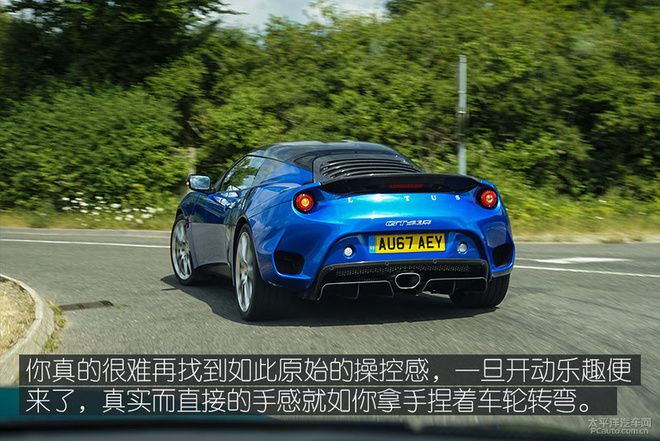 更纯粹的速度乐趣 海外试驾路特斯全系