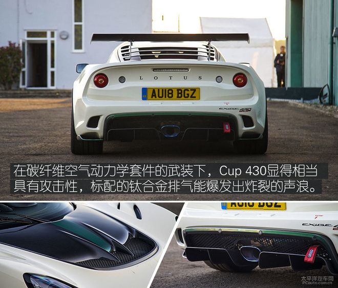 更纯粹的速度乐趣 海外试驾路特斯全系