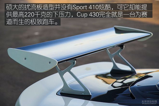 更纯粹的速度乐趣 海外试驾路特斯全系