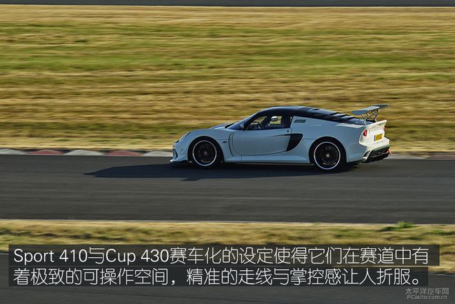更纯粹的速度乐趣 海外试驾路特斯全系