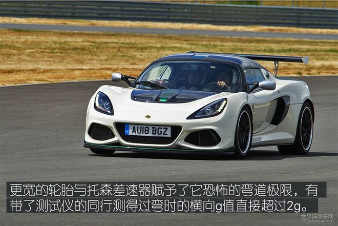 更纯粹的速度乐趣 海外试驾路特斯全系