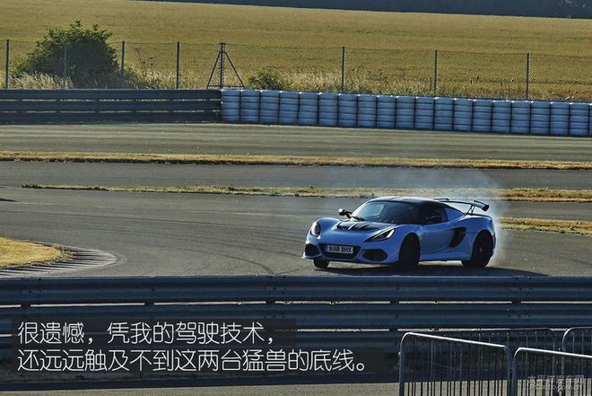 更纯粹的速度乐趣 海外试驾路特斯全系