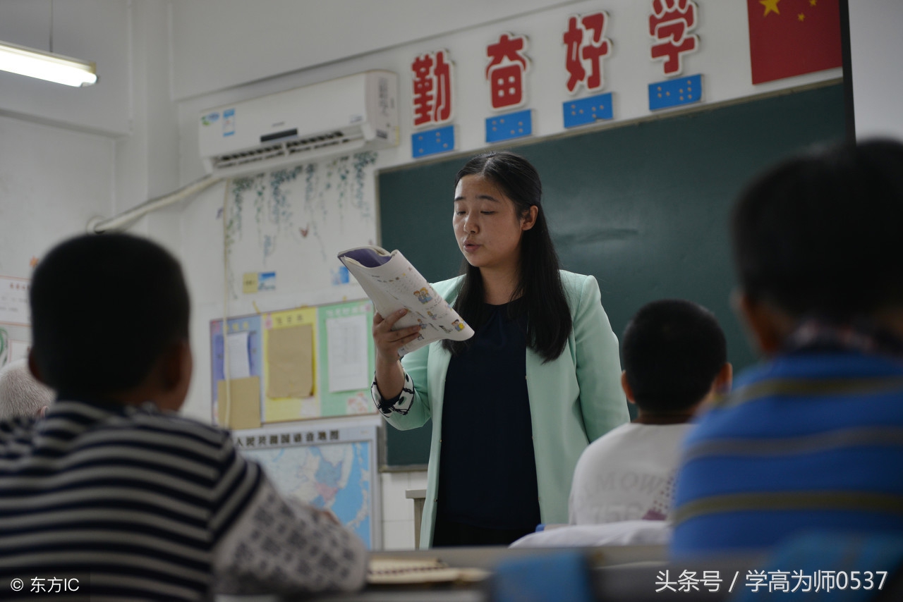 巧学妙招：小学英语单词背诵技巧解读，超实用！