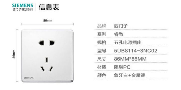 如何购买插座开关？老电工透露6大主流品牌畅销款！照着买不吃亏