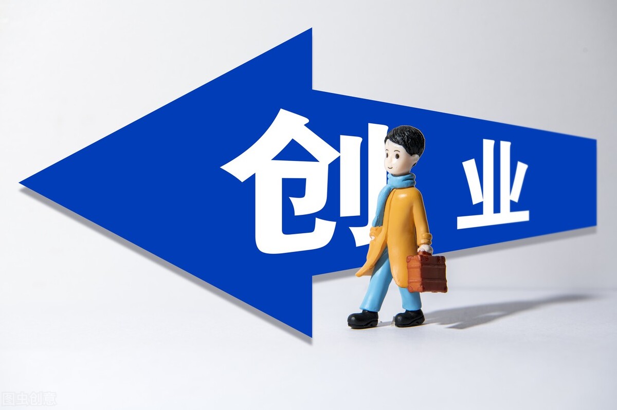 适合小县城个人创业小本生意 适合小县城个人创业小本生意的项目