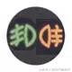 最全的仪表盘的指示灯图解及汽车常见故障与案例分析