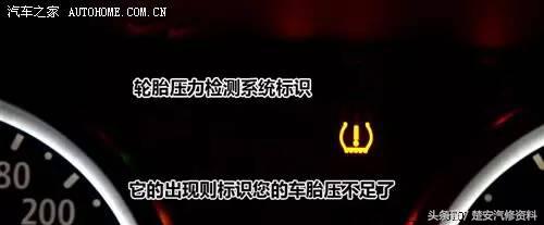 最全的仪表盘的指示灯图解及汽车常见故障与案例分析