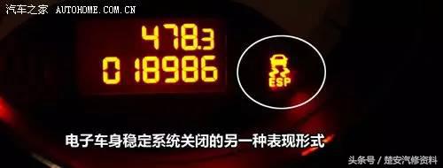 最全的仪表盘的指示灯图解及汽车常见故障与案例分析