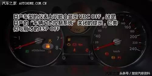 最全的仪表盘的指示灯图解及汽车常见故障与案例分析