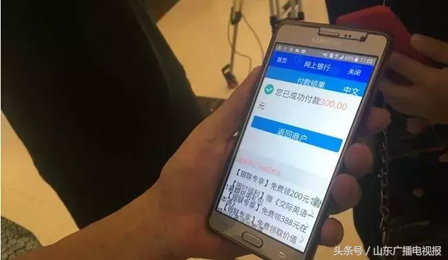 今天起,济南市民用手机就能缴纳居民养老保险