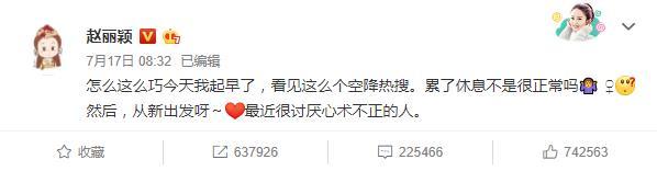 卓伟爆料邓超偷吃8000万买出轨照?网曝邓超出轨杨幂关系不一般假!