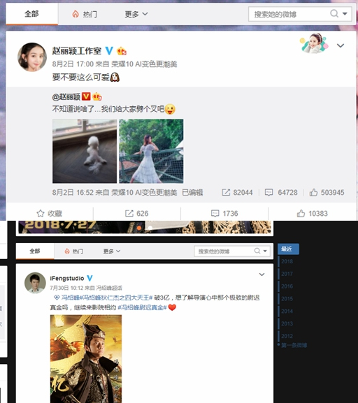 卓伟爆料邓超偷吃8000万买出轨照?网曝邓超出轨杨幂关系不一般假!