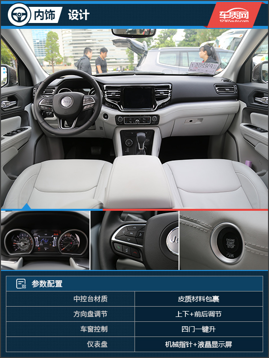 优雅大五座来袭 试驾2018款Jeep指挥官