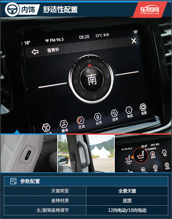 优雅大五座来袭 试驾2018款Jeep指挥官
