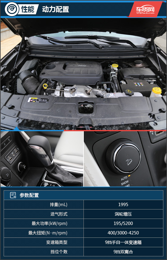 优雅大五座来袭 试驾2018款Jeep指挥官