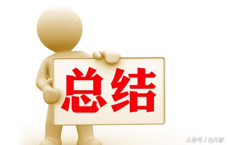 61万的奥迪Q5最后25万拿到手，销售肠子都悔青了