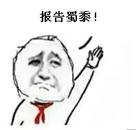注意丨为了消除“多余”烦恼「盘锦交警」喊你来变更联系电话啦！