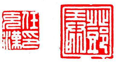 学习篆刻 最全篆刻教学指南（下）
