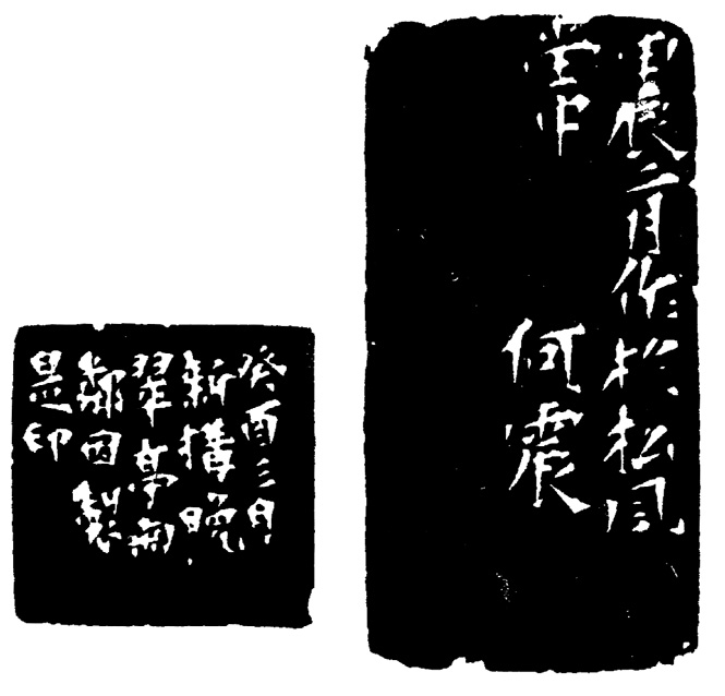 学习篆刻 最全篆刻教学指南（下）
