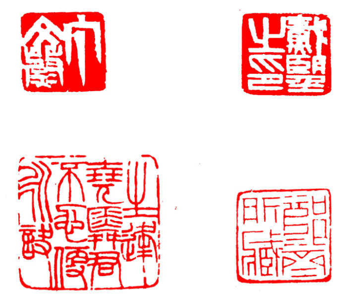 学习篆刻 最全篆刻教学指南（下）