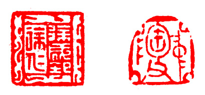 学习篆刻 最全篆刻教学指南（下）