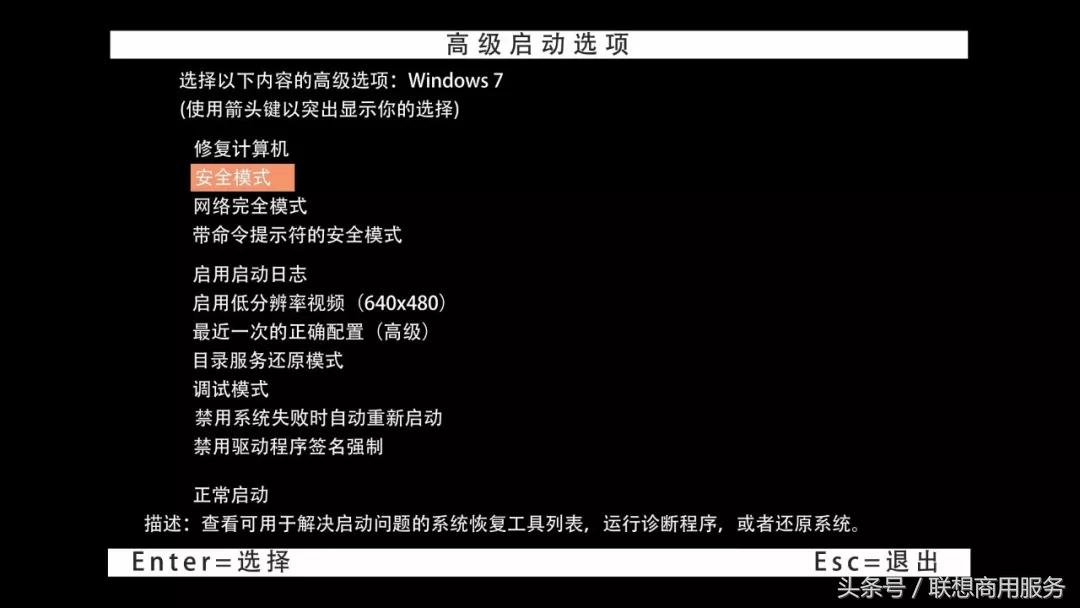 遇到电脑蓝屏最简单的解决办法居然是这样！