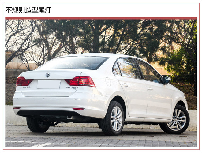 大众新桑塔纳正式上市 搭1.5升引擎/售8.89万起