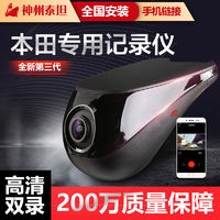 不看广告看配置—老司机手把手教你挑选行车记录仪