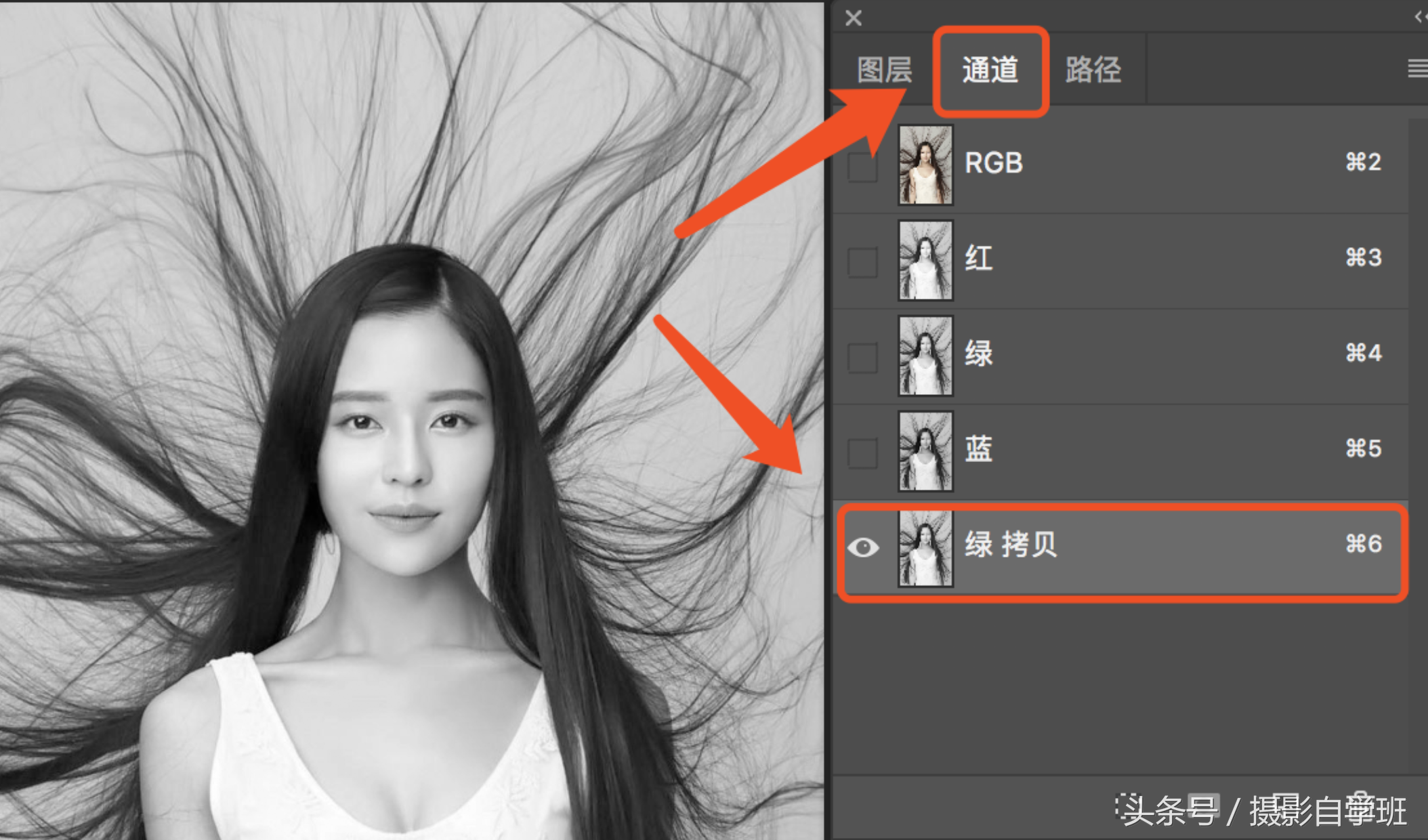 摄影修图教程,photoshop通道抠图,抠头发丝