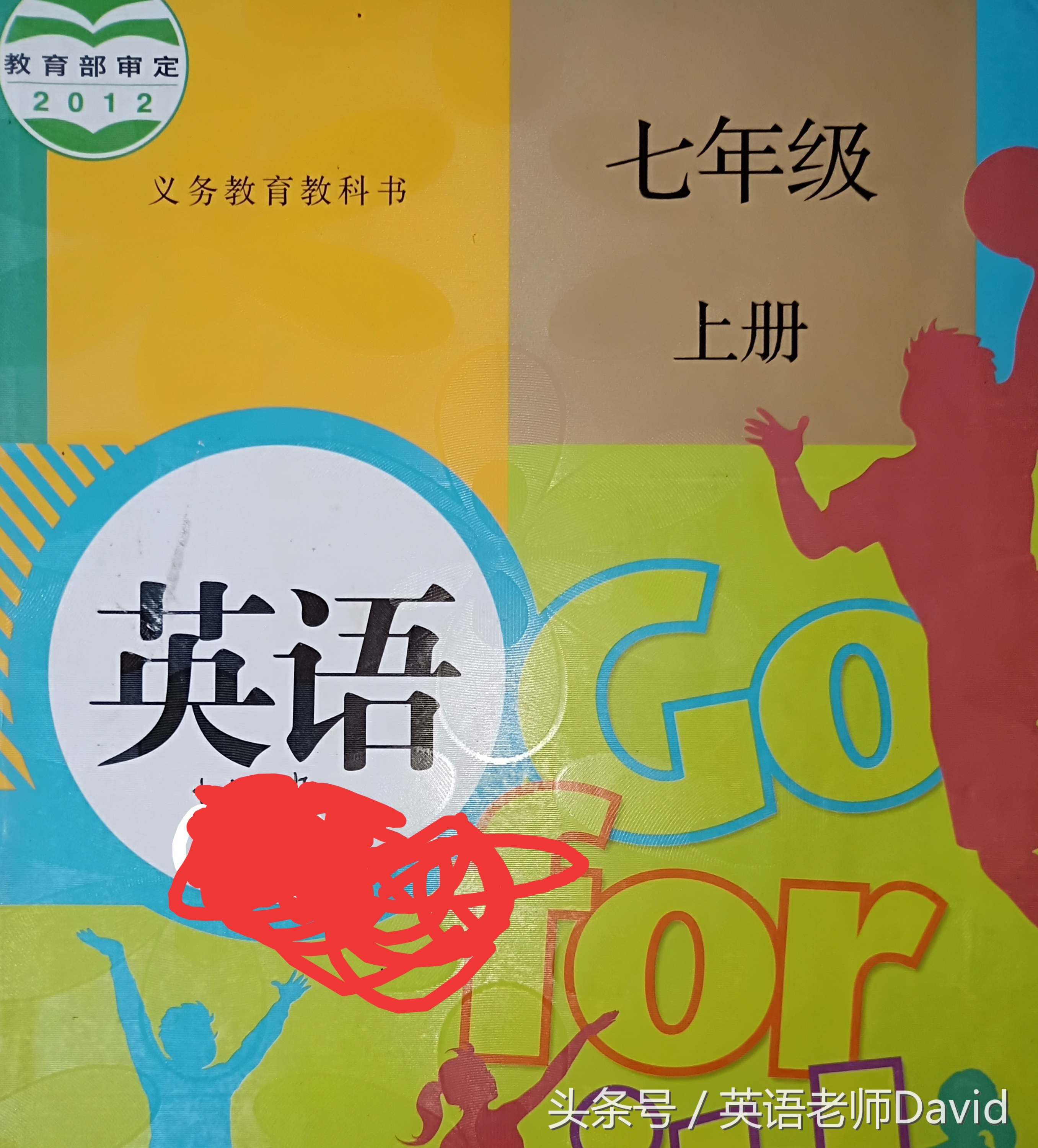 初一英语重点：color的正确发音与用法解析
