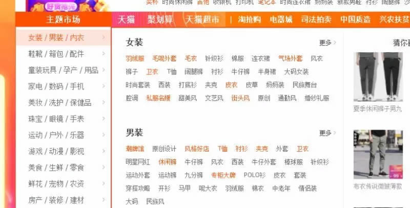 我是如何在网店无货源情况下快速出单？