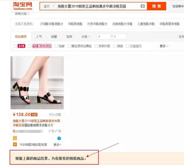 我是如何在网店无货源情况下快速出单？