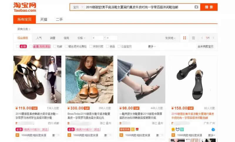 我是如何在网店无货源情况下快速出单？