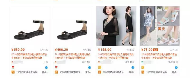 我是如何在网店无货源情况下快速出单？