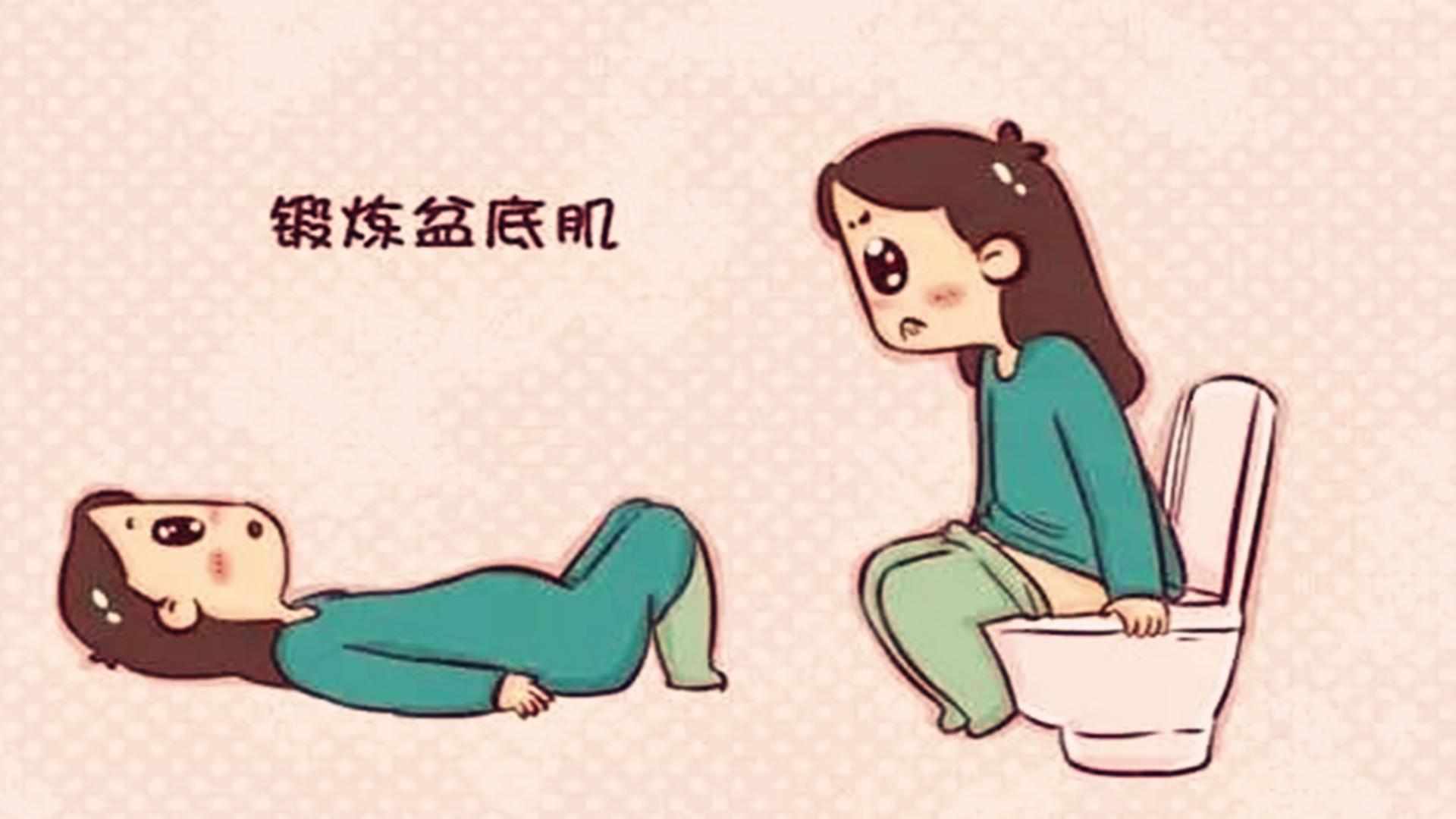 孕期连打喷嚏都漏尿,尤其公共场合很尴尬,这3招可缓解孕妇漏尿