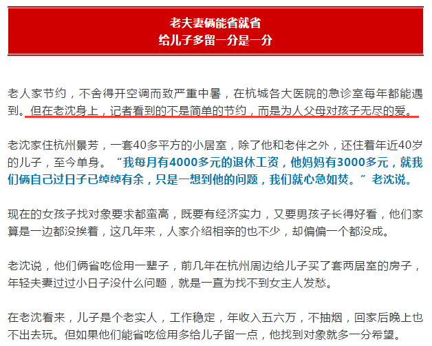 在哪个瞬间，你觉得自己长大了？｜4句话证明自己长大，句句戳心