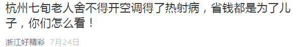 在哪个瞬间，你觉得自己长大了？｜4句话证明自己长大，句句戳心