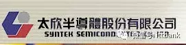 行车记录仪十大主控芯片及其50家终端品牌厂商代表产品和方案汇总