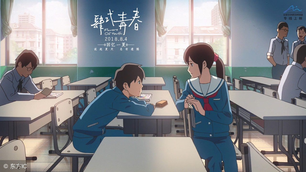 匆匆那年,致同桌的你