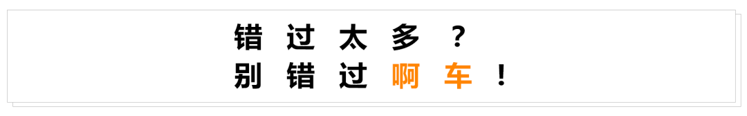 享受+思域=？东风Honda享域（ENVIX）概念车先亮相但不告诉你答案
