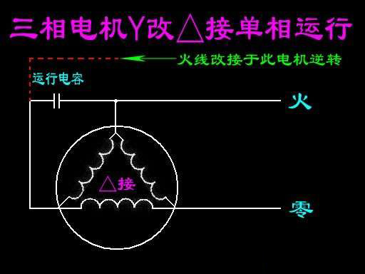 电压为220/380V电动机如何接线，380V电机如何转接成220V详解