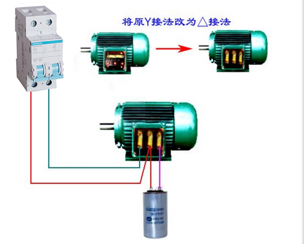 电压为220/380V电动机如何接线，380V电机如何转接成220V详解