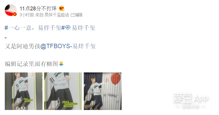 180901 遇见生来好动阿迪男孩 大佬化身“容嬷嬷”扎气球
