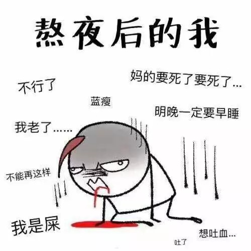 《科学》子刊：一宿不睡代谢崩溃！科学家发现，通宵之后身体竟然倾向合成脂肪、分解肌肉